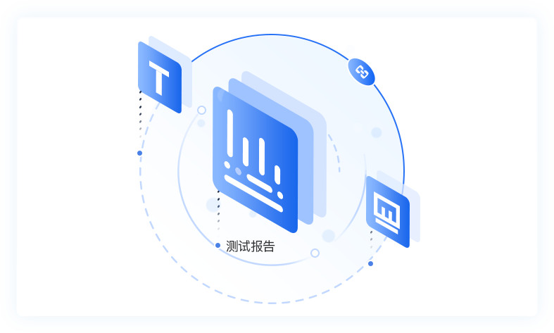 標準符合性測試
